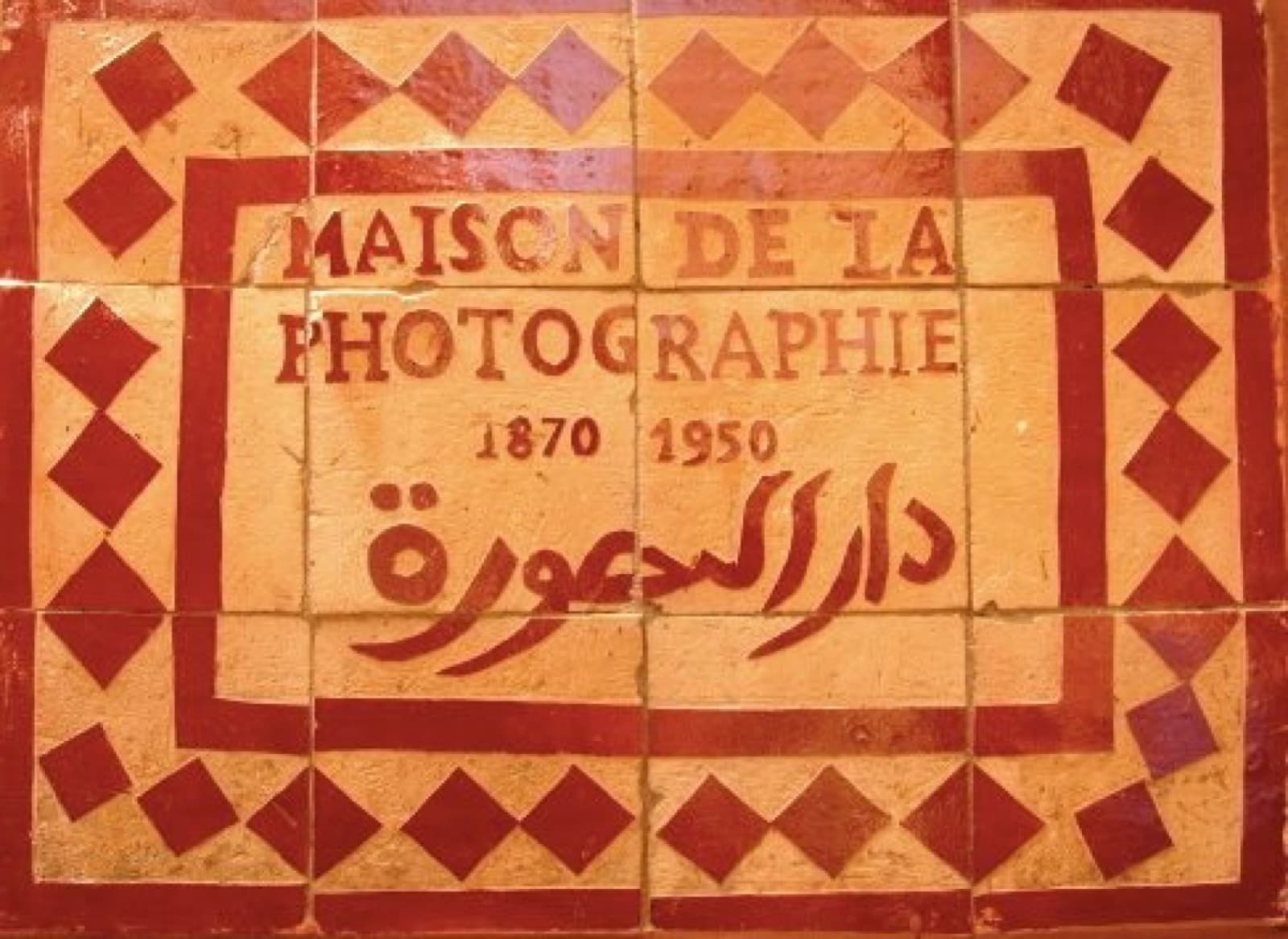 Maison de la Photographie