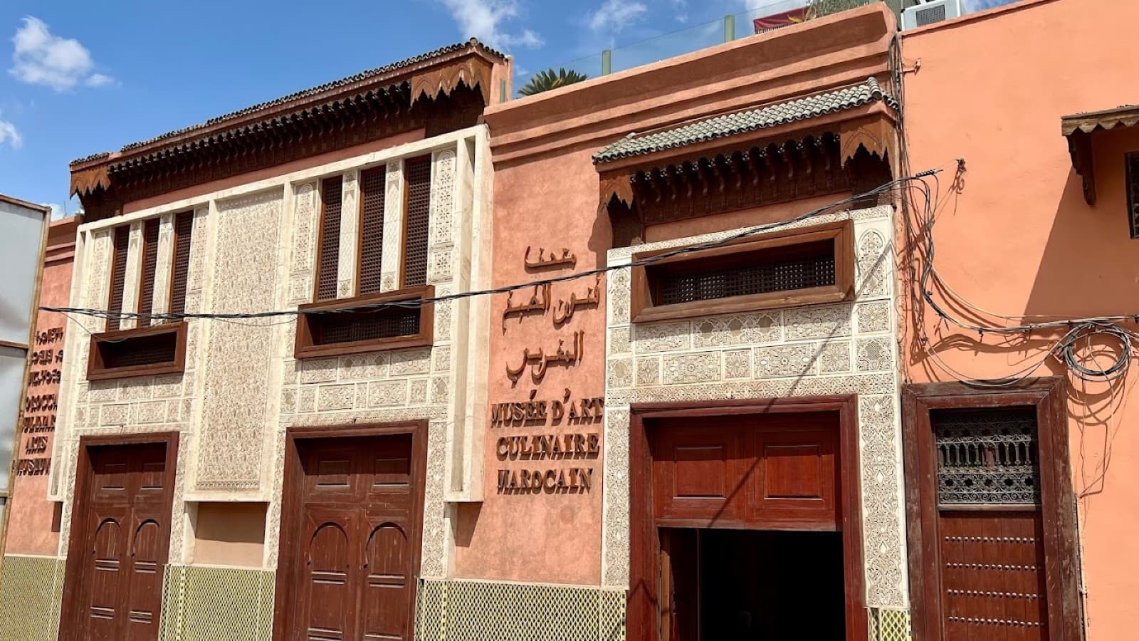 Musée de l'Art culinaire marocain